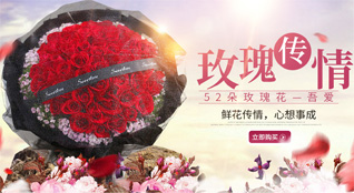 湖北孝感市汉川市鲜花速递